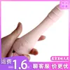 Vibrador estimulante productos femeninos masaje lengua masturbación juguetes sexuales para adultos utensilios palo av femenino