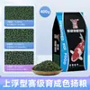 [Personalizado] Ração OEM para Carpas Peixe Dourado Comida para Peixes Spirulina Flutuante Peixes Pequenos Peixes Ornamentais Comida para Peixes