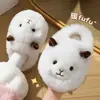 Lindas Pantuflas de Algodón de Alpaca para Mujer 2026 Nuevo Otoño/Invierno Calientes con Felpa Antideslizantes Suela Gruesa Pantuflas Mullidas para el Hogar