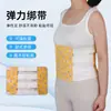Cinto de Cintura de Algodão, Cinto de Cintura Respirável, Cinto Abdominal de Três Peças para Cesariana após Cirurgia, Tecido de Veludo