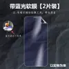 Adecuado para Película Protectora de Pantalla para Teléfono Móvil Apple Iphone14 14Pro Max Cobertura Total No Templada Alta Definición Anti-Arañazos