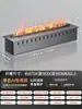 Chimenea Atomizada 3D Empotrada para Decoración de Sala de Estar en Villas Residenciales, Luz Ambiental, Humidificador de Chimenea Atomizada con Llama Francesa