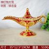 Lujo Ligero Estilo Clásico Lámpara Mágica de Tulipán de Aladdin Adornos Patrón Retro Estilo Europeo Lámpara de los Deseos Decoración de Dormitorio Artesanía