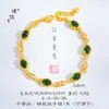 Pulsera Huevo de Paloma de Oro Arena Mismo Estilo de la Joyería Puzuo Gold para Mujer, Pulsera Retro de Moda con Piedras Preciosas de Colores para Novia