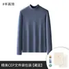 Venta de liquidación: Ropa interior térmica de alta calidad para parejas con forro polar y tallas gruesas disponibles para envío inmediato