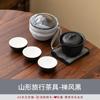 Juego de té de viaje, regalo, portátil, taza exprés, una tetera, tres tazas, tazón con tapa, juego pequeño, para negocios al aire libre, traje de kung fu, para hacer té