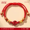 Pulseira Calma de Caroço de Pêssego do Ano do Cavalo, Fio Vermelho para Bebês, Pulseira de Contas de Caroço de Pêssego de Madeira de Pêssego para Bebês Prevenir Assustar