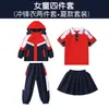 Uniformes Escolares Infantis Estilo Colégio Britânico, Conjunto de Três Peças para Primavera e Outono, Uniformes de Classe Infantis de Manga Curta, Uniformes de Jardim de Infância Estilo Campus