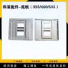 Acessórios para Rack de Carregamento/Descarregamento SMT Antiestático Acessórios para Estrutura Estática Trava Rack Canaleta Dentada Painel Lateral Peça de Batente em Liga de Alumínio