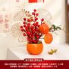 Decoraciones para la Inauguración de la Casa 2026, Todo Va Bien, Adornos de Caqui, Suministros para la Ceremonia de Mudanza a la Nueva Casa, Set de Regalo