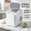 Máquina de Hielo Transfronteriza Máquina de Hielo Pequeña para Uso Doméstico, Estándar Europeo, Estándar Americano, Estándar Británico, Venta Directa de Fábrica Mini Máquina de Hielo