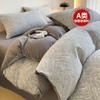 Juego de cama de algodón de cuatro piezas 2025 Nuevo algodón puro para el hogar Cama individual Funda de edredón simple Juego de cama de tres piezas para dormitorio