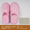 Pantuflas Desechables de Hotel Terciopelo Coral Cinta de Colores Otoño e Invierno Engrosadas Antideslizantes Hospitalidad en Casa Viaje Hotel B&B