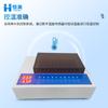 Testador de endotoxina, método de detecção de gel de endotoxina bacteriana, teste de uso de endotoxina multicanal