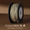 Corda de Algodão Fio Torcido 2mm para Artesanato, Fio de Algodão para Miçangas DIY Reforçado e Resistente ao Desgaste, Corda para Tecelagem, Fio de Algodão Feito à Mão
