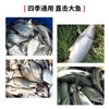 Wuhan Moer esencia atomizada para cebo carpa carpa cruciana carpa herbívora carpa plateada carpa cabeza de serpiente 30 g/bolsa venta al por mayor de fábrica
