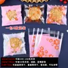 Bolsa de Embalaje Crujiente Copo de Nieve Pastel de Luna Yema de Huevo Crujiente Pastel de Frijol Mungo Turrón Galleta de Arándano Galleta para Hornear Bolsa con Cierre