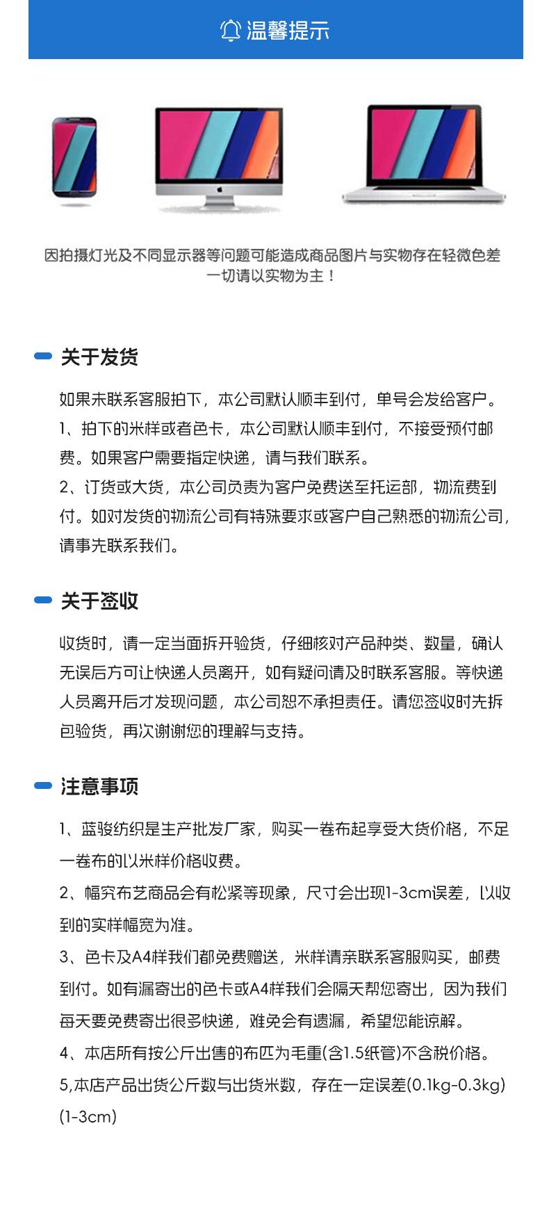 蓝骏详情页_14.jpg