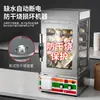 Gabinete Cuadrado Comercial para Pan al Vapor de Cocina Calentamiento Constante Conservación de Calor Exhibición Tienda de Desayuno Tienda de Conveniencia Puesto Fabricante de Máquinas para Pan al Vapor Venta al Por Mayor