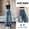 Jeans largos rasgados estilo americano para mulheres, verão 2026, finos, cintura baixa, controle de barriga, modelagem solta, calças retas da moda