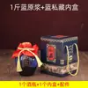 Caja de embalaje de cerámica para botella de vino de 0,5 kg para uso doméstico, jarra de barro sellada para vino, tanque de almacenamiento de licor, botella vacía B1T-HLY