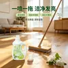 Novo Limpador de Chão com Fragrância de Gardênia para Pisos de Madeira e Azulejos, Fragrância Forte, Agente de Limpeza Removedor de Manchas e Desincrustante Atacado