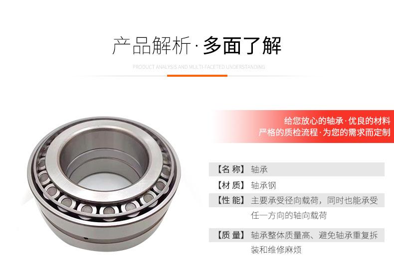 轴承_04.jpg