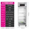 Refrigerador Comercial Le Chuang de Cuatro Puertas Refrigeración de Doble Temperatura Congelador Congelador de Seis Puertas Vertical de Cocina de Gran Capacidad Congelador de Cuatro Puertas