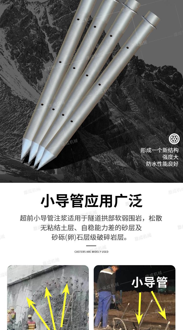 康成小导管详情1_03.jpg