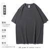 Camiseta Pesada 280g com Texto Impresso, Oversized, Ombros Caídos, Caimento Solto, Gola Redonda, Mangas Curtas, Impressão de Logo Personalizado, Camiseta Personalizada