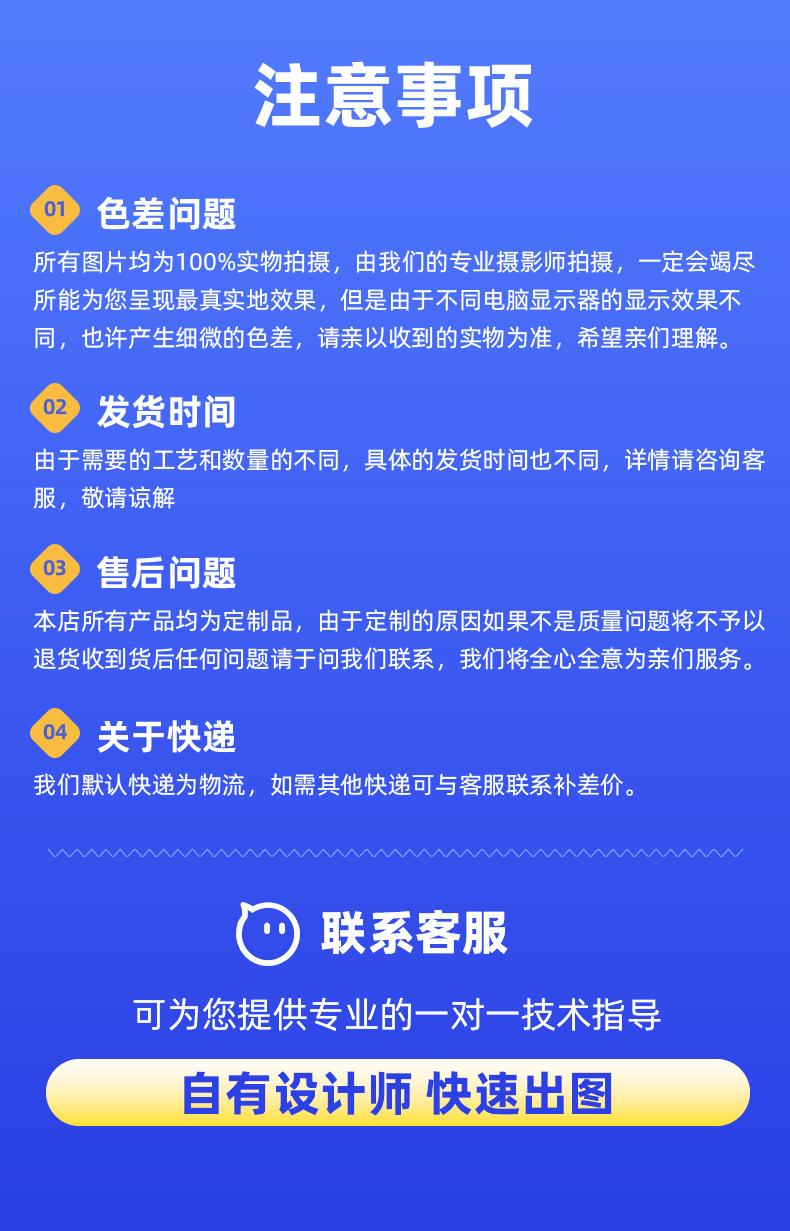 手柄对夹详情页_16