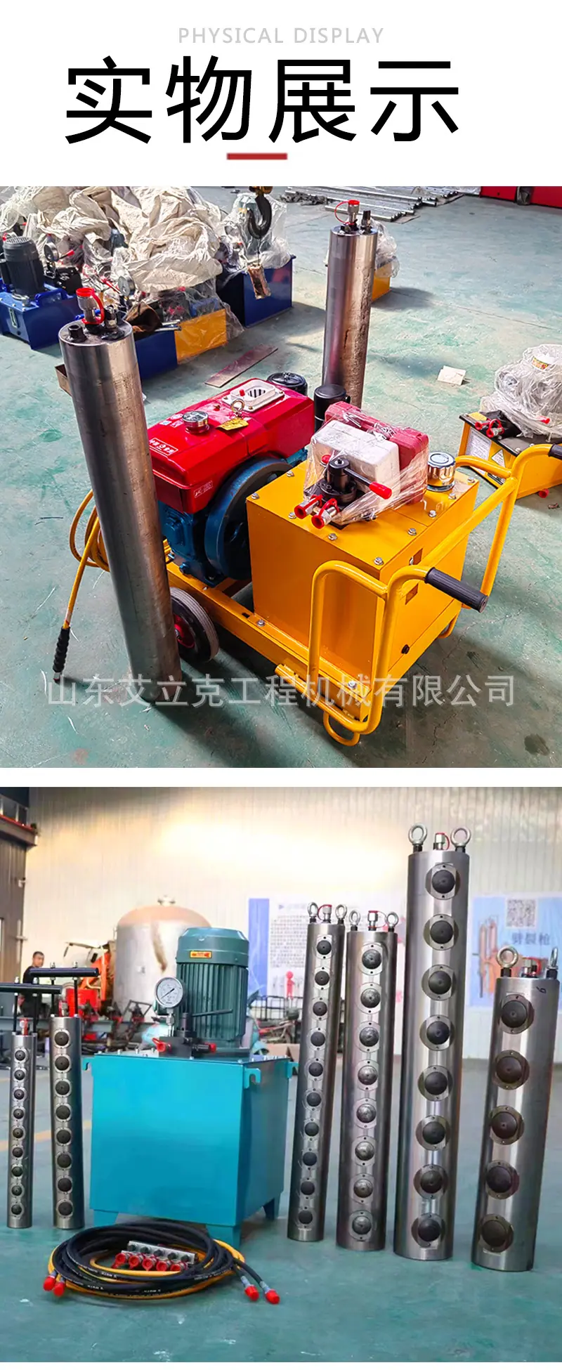 劈裂棒详情页_05.jpg