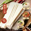 Loja de Produtos de Pato Cozido Macarrão Doce de Batata Macarrão de Inhame Pratos Frios Produtos Secos Conjunto Completo Ingredientes para Hot Pot Malatang Uso Comercial