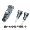 Brazo de ajuste gopro misma dirección dirección inversa largo corto conector universal adaptador varilla de extensión soporte accesorios para cámara deportiva