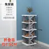 Estantería Plegable sin Instalación Zapatera Simple para Habitación Interior Hogar Almacenamiento Zapatera Armario Plegable Simple