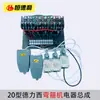 Máquina para Acero de Refuerzo Curvo Tipo 40 Ensamblaje Eléctrico Interruptor Tipo 50 Máquina Plegadora de Acero de Refuerzo Accesorios para Doblar Acero de Refuerzo