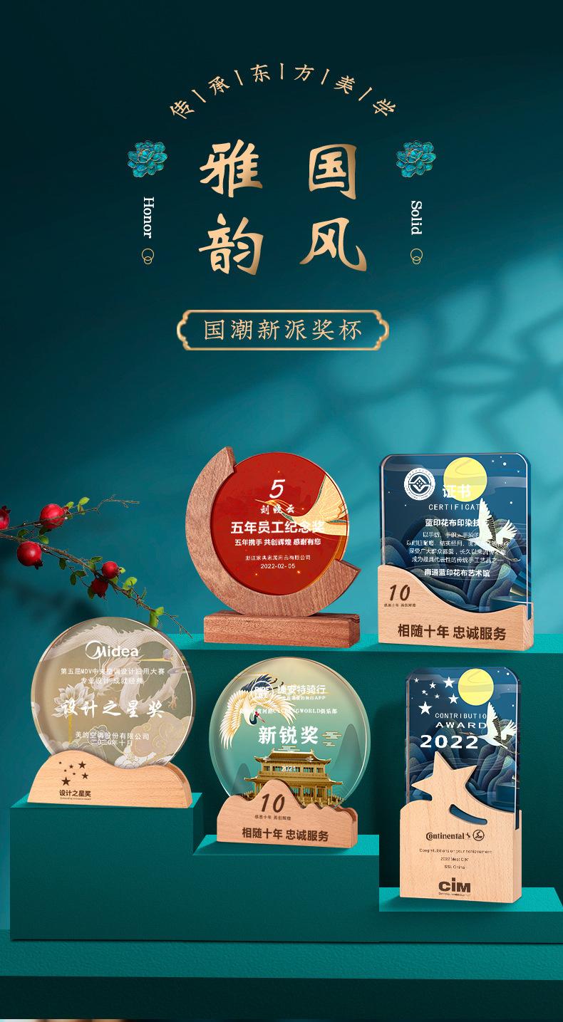国风_01.jpg