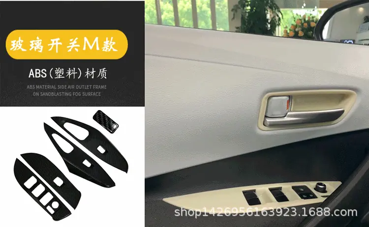 19卡罗拉雷凌内饰_12.gif