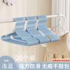 Percha Infantil, Ropa de Bebé, Antideslizante, Sin Marcas, Percha Doméstica para Colgar Ropa, Soporte para Secar Ropa de Niños Medianos y Grandes