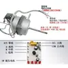 Aplicável ao motor de ventilador elétrico FS40-6 FS40-10FR FTS30-6AR motor de ventilador de chão
