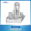 Aplicable a Peugeot 308 EC5 (16V) Soporte inferior de aluminio 1.6 AT8 9675635180