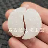 Colgante de Jade Blanco de Hotan, Xinjiang, Col de Jade, Colgante de Jade Calcita, Calabaza, Dragón Fénix Pixiu Delfín, Colgante de Jade