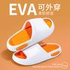 Pantuflas de Eva para Mujer, Adecuadas para Uso al Aire Libre en Verano, Desmontables, Portátiles, de Suela Suave, Cómodas, Antideslizantes, Sandalias de Viaje de Suela Gruesa para Hombre