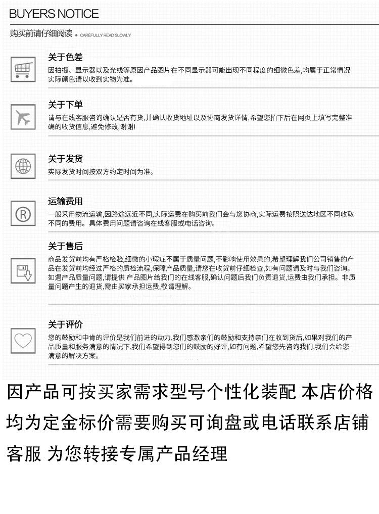 隧道钻机详情页_14.jpg