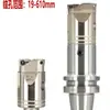 Todas las Especificaciones Cabezal de Mandrinado Rugoso de Doble Filo 20-710mm Adaptador de Cabezal de Mandrinado CNC para Insertos CCMT06/09/1204