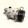 Compresor de Aire Acondicionado de Coche C5 C6 DS5 DS6 DS7 9826037780 Aplicable Peugeot 408 Rueda Pequeña