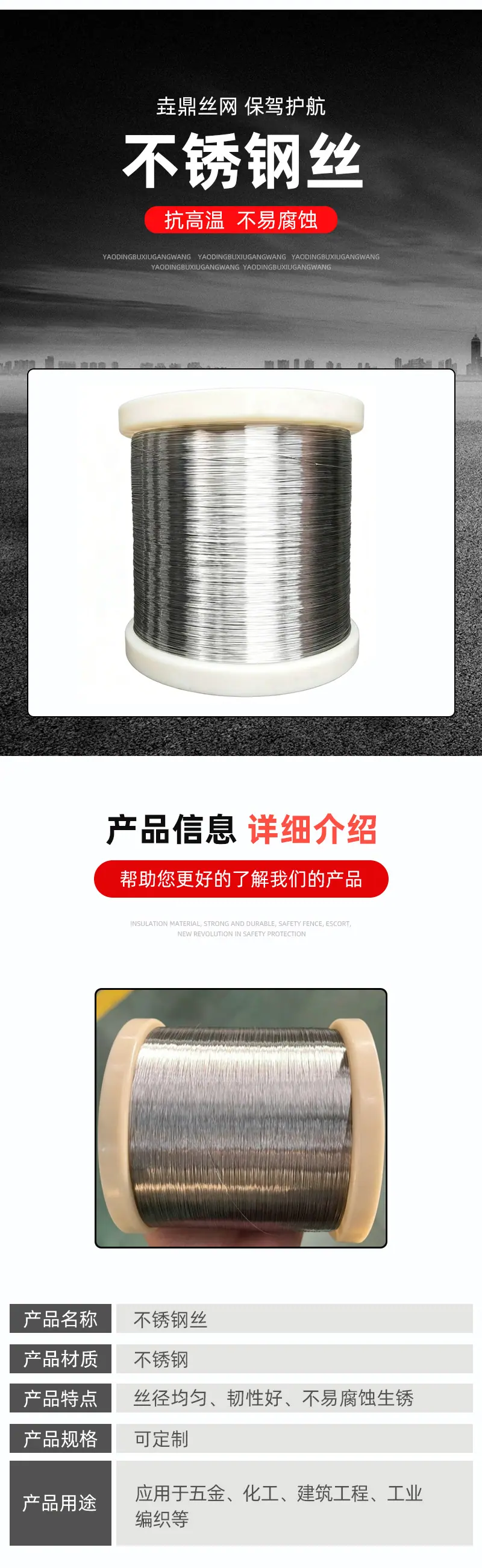 丝详情页_03.jpg