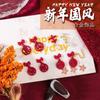 Ano novo vermelho unha jóias estilo chinês fu personagem fortuna usar prego arco pingente corrente acessórios para unhas