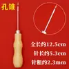 Aguja para Zapatos con Mango de Madera, Herramienta para Reparación de Zapatos, Aguja de Crochet, Aguja de Coser a Mano, Aguja para Zapatos, Aguja de Coser para Reparación de Zapatos con Ojal
