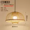 Lámpara Colgante Tejida de Bambú Estilo Retro Chino Restaurante Pastoral Hotel Casa de Huéspedes Casa de Té Zen Restaurante de Hot Pot Linterna Japonesa Luz de Arte de Bambú